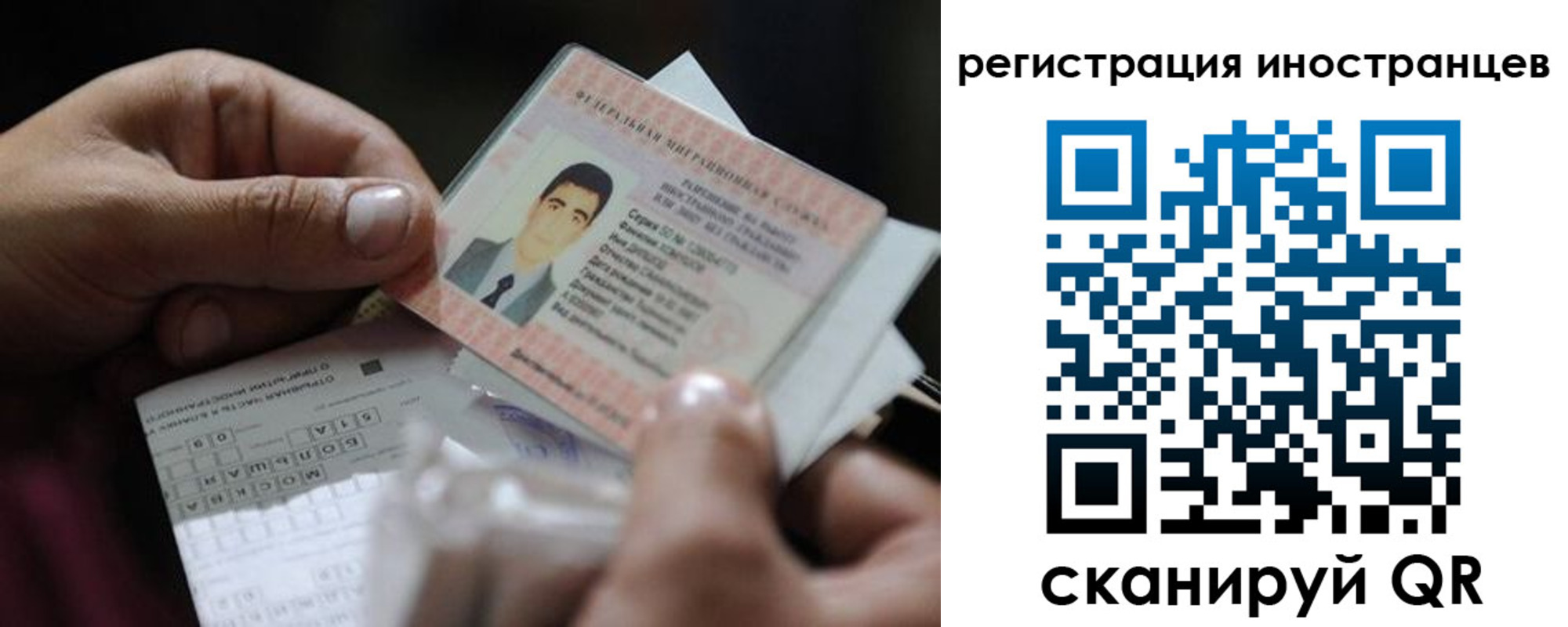 прописка для школы в Новокуйбышевске