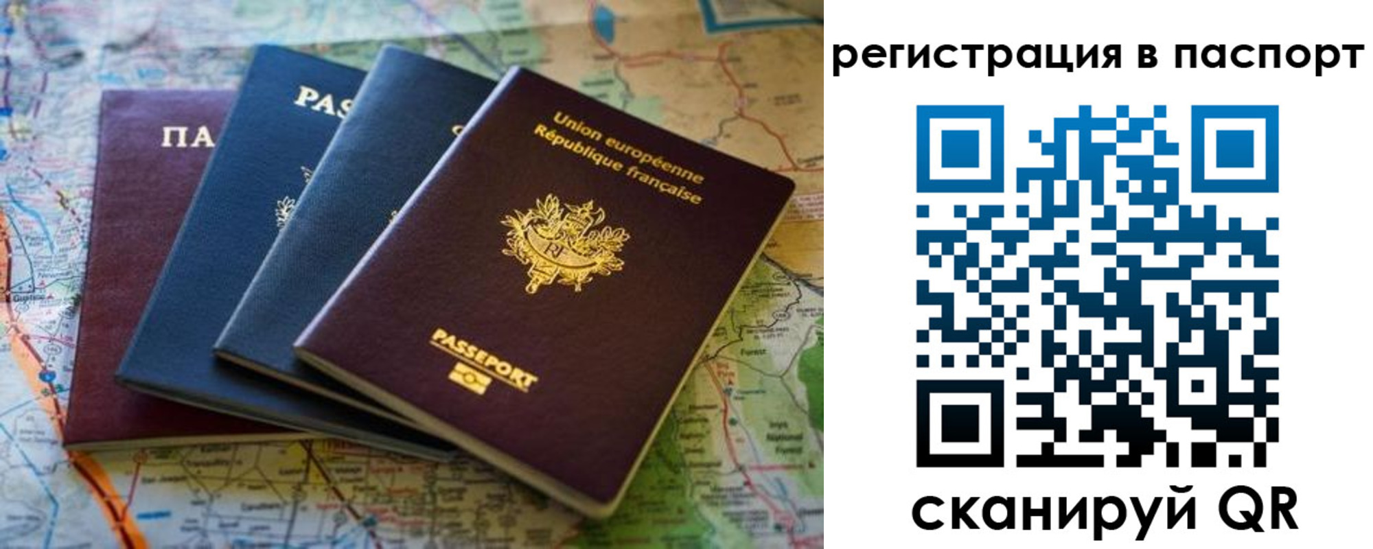 регистрация для школы в Новокуйбышевске